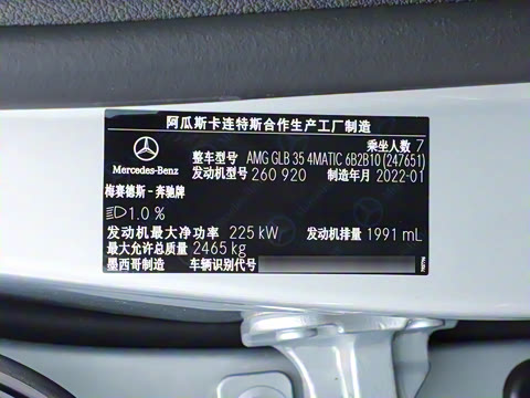 2022�� AMG GLB 35 4MATIC