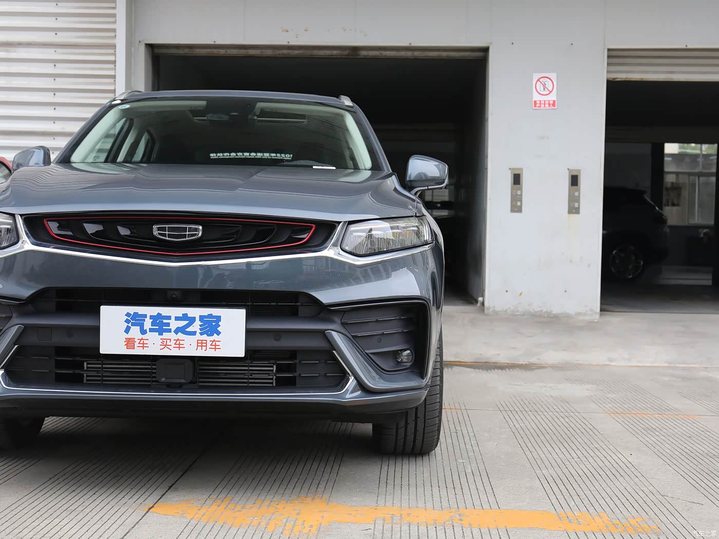 2020款高能版350t耀星者