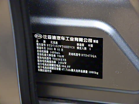 2022�� DM-i 120KM �����