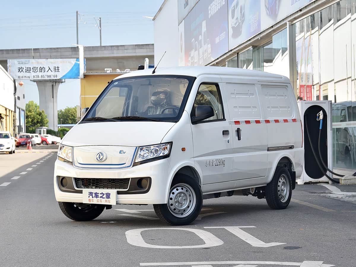 Dongfeng EM10