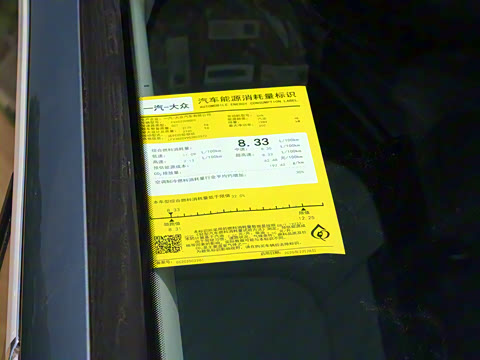 2026�� 450TSI �����콢 6��