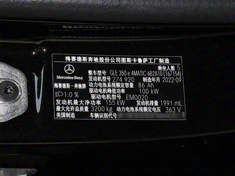 2023�� GLE 350 e 4MATIC