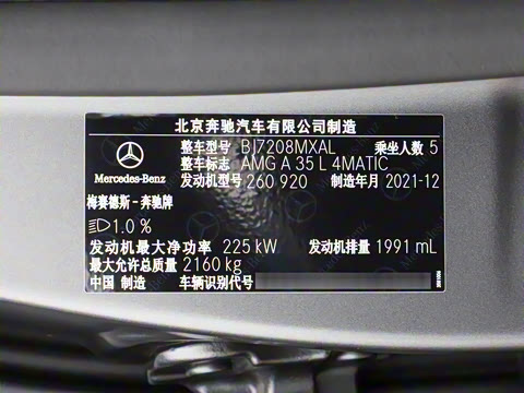 2022�� AMG A 35 L 4MATIC ��ҹ�ر��