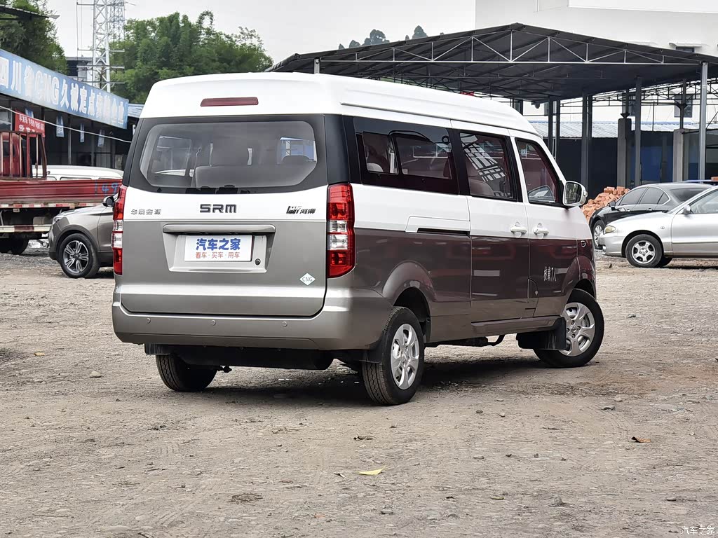 鑫源x30l 2020款 1.