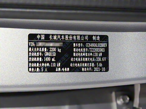 2022�� 1.5T ������DHT