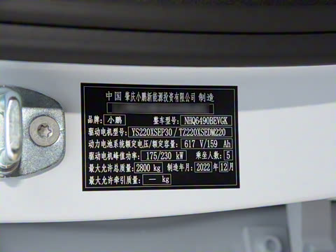 2022�� 650 ���ܰ�Pro