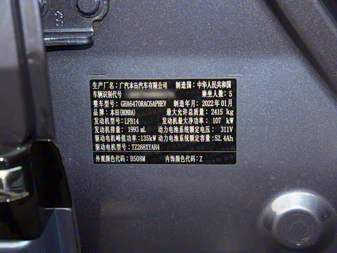 2022�� e:PHEV ������