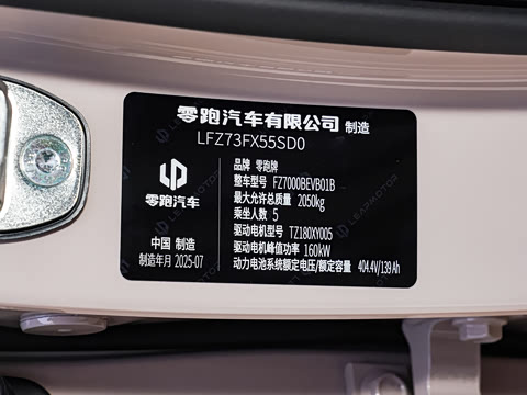 2025�� 550������