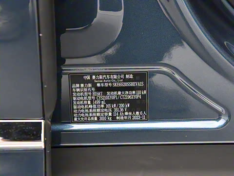 2024�� ���� Ultra�� 42kWh 6����