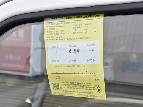 2023�� 1.4L ��׼��