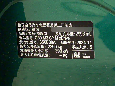 2024�� M3���Žγ� M xDrive ������