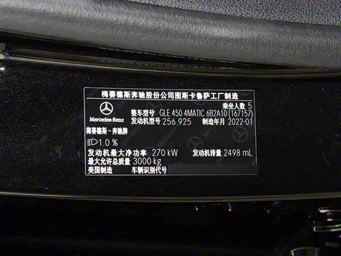 2022�� �Ŀ� GLE 450 4MATIC ʱ����