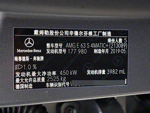 2019�� AMG E 63 S 4MATIC+