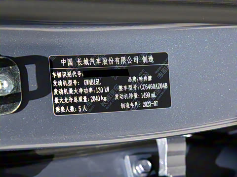 2024�� 1.5T DCT������