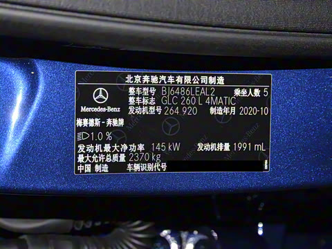 2021�� GLC 260 L 4MATIC ������