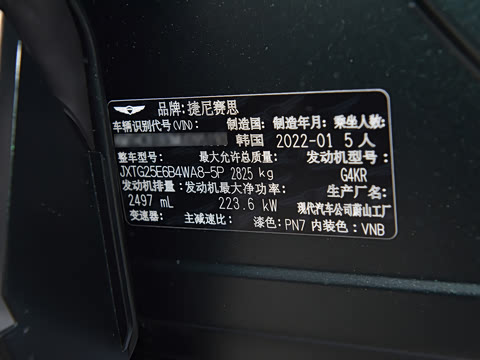 2021�� 2.5T ����������