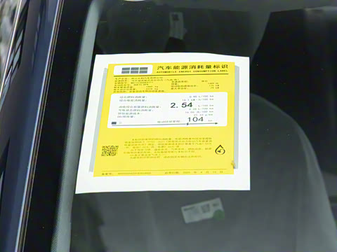 2025�� 130km EM-i ������