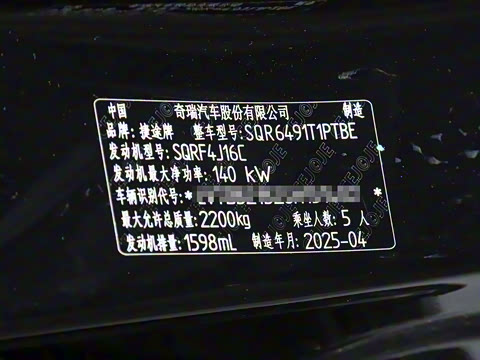 2025�� 1.6TD DCT��Ӣ�� 5��