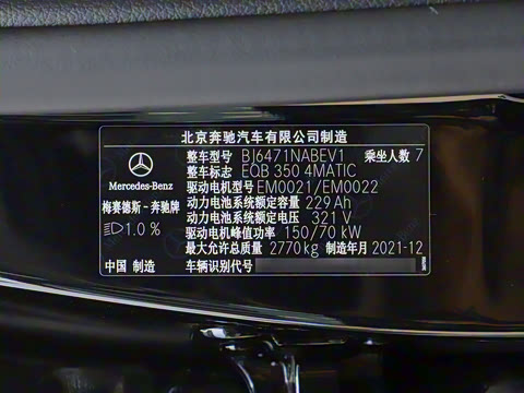 2022�� EQB 350 4MATIC �׷��ر��