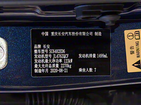 2021�� 1.5T �Զ��캽�� 7��