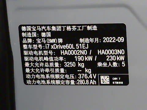 2023�� xDrive60L M�˶���װ