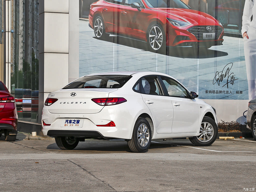 悦动2020款 1.6l 自动悦目版gl 5847437图片_现代_汽车图库_汽车之家