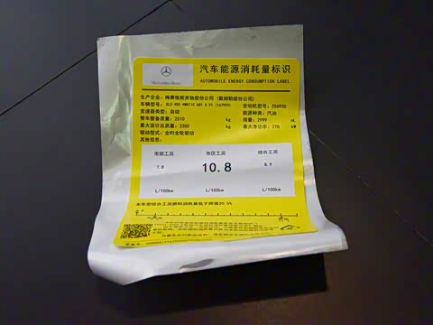 2020�� GLS 450 4MATIC ������