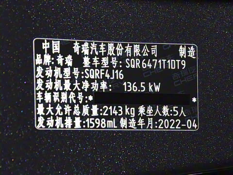 2022�� 290TGDI DCT������