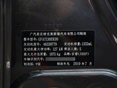 2019�� 220T �Զ�������