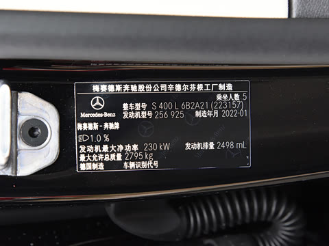 2022�� �Ŀ� S 400 L ������