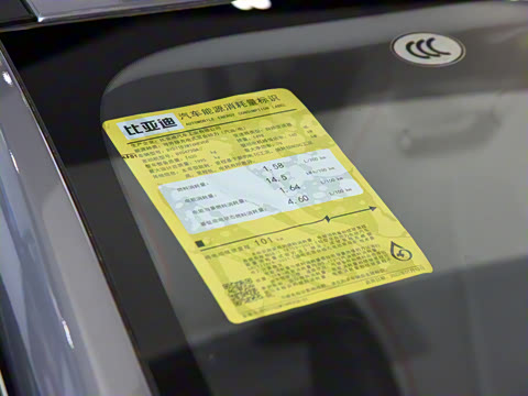 2022�� DM-i 120KM �����