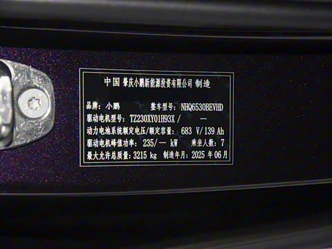 2025�� 650������ Max