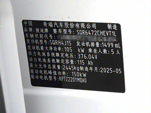 2025�� 226km ��Խ