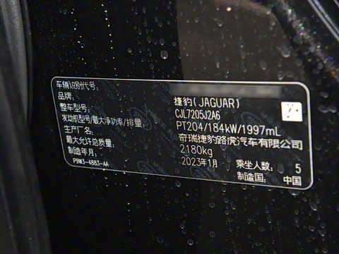 2023�� 2.0T 250PS R-DYNAMIC S��ȡ�˶���