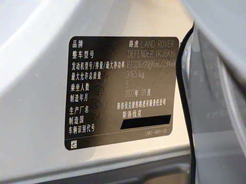 2023�� 110 3.0T P400 X-DYNAMIC HSE