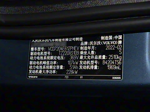 2022�� T8 E���춯 �������ݺ�����