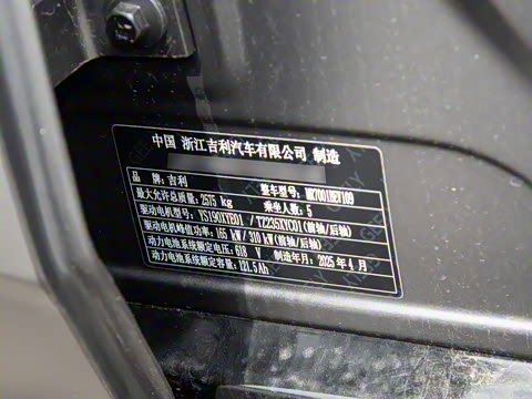 2025�� 620km �����ǽ������״��Ǽݰ�