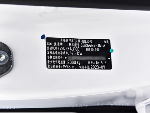 2024�� 1.6T DCT ����