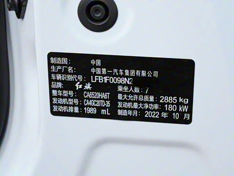 2023�� 2.0T ����������