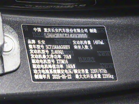 2025�� 230Ultra  �����Ǽ�AD PRO���̰�