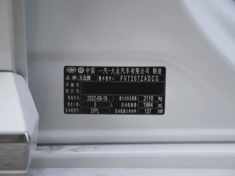 2023�� 330TSI ��Ŀ��