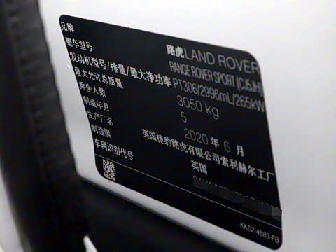 2020�� 3.0 L6 HSE DYNAMIC