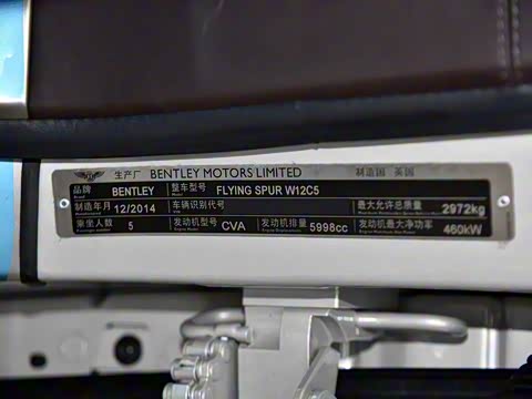 2015�� 6.0T W12 ������