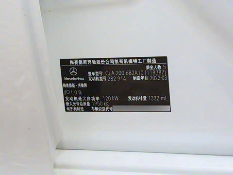 2022�� �Ŀ� CLA 200