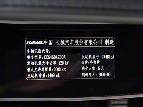 2021�� 1.5T DCT����������