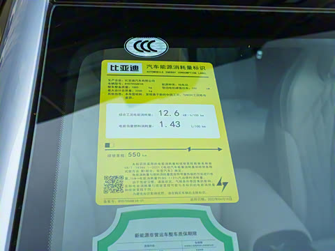 2022�� 550km ��׼���������������