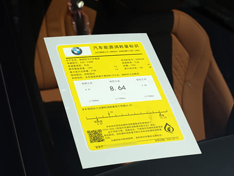 2022�� �Ŀ�� 530i M�˶���װ