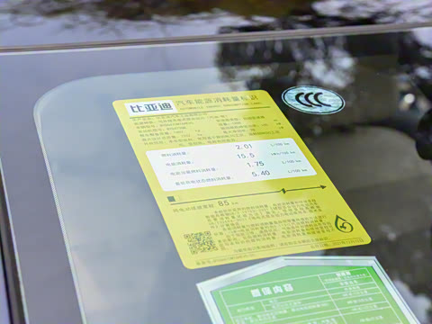 2022�� DM-i 105KM �콢��