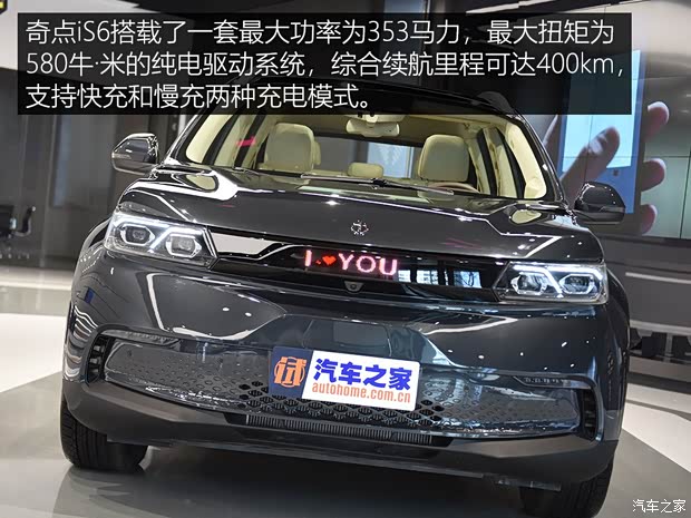 奇点汽车 奇点iS6 2017款 基本型