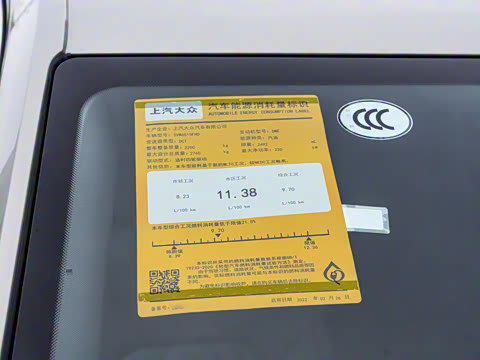 2022�� 530 V6 ��������콢��